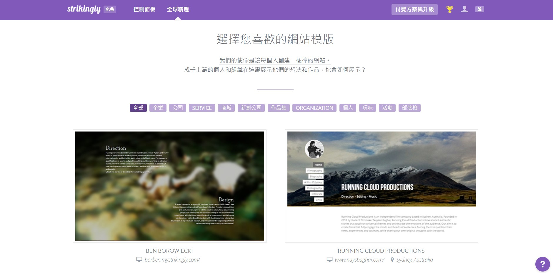 產品行銷 產品行銷